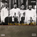 Mozart: Sq No.19, Schumann: Sq No.3 / Tokyo String Quartet