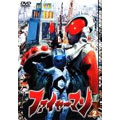 ファイヤーマン VOL.2 ファイヤーマン VOL.2