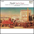 HANDEL:ISRAEL IN EGYPT:ANTHONY BRAMALL(cond)/DEUTSCHEN HANDEL-SOLISTEN/ETC HANDEL:ISRAEL IN EGYPT:ANTHONY BRAMALL(cond)/DEUTSCHEN HANDEL-SOLISTEN/ETC