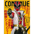 CONTINUE Vol.47