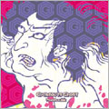 サイケアウツG/PRAPANCA [戯論][RMZ-034]