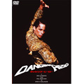 ダンシング・ヒーロー ダンシング・ヒーロー
