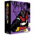 真マジンガー 衝撃!Z編 Blu-ray BOX 2