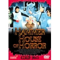 悪魔の異形 第1巻 HAMMER HOUSE OF HORROR デジタル・ニューマスター完全版 悪魔の異形 第1巻 HAMMER HOUSE OF HORROR デジタル・ニューマスター完全版