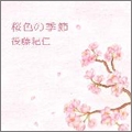gtnhβ