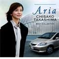 ARIA 高嶋ちさ子 ベスト・コレクション ARIA 高嶋ちさ子 ベスト・コレクション