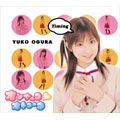 オンナノコ・オトコノコ ［CD+DVD］＜初回限定盤＞
