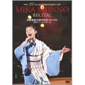 /25TH ANNIVERSARY MIKA SHINNO RECITAL 25ǯǰꥵ ëC.C.Lemonۡ[KIBM-196]