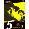 探偵事務所5" ANOTHER STORY FILE 3 探偵事務所5" ANOTHER STORY FILE 3