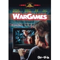 ウォー・ゲーム＜初回生産限定版＞