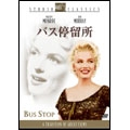 バス停留所 バス停留所