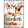 コンフェッティ／仰天！結婚コンテスト