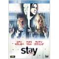 ステイ ステイ
