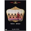 ラジオ・デイズ
