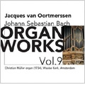J.S.バッハ: オルガン作品集 Vol.9 J.S.バッハ: オルガン作品集 Vol.9