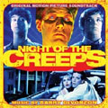 Night Of The Creeps (クリープス/1986)