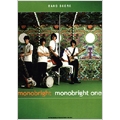 monobright / monobright one 