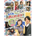 パリだ!プラハだ!!ぎゃぼー!!! のだめカンタービレ in ヨーロッパ ロケ地マップ完全版 パリだ!プラハだ!!ぎゃぼー!!! のだめカンタービレ in ヨーロッパ ロケ地マップ完全版