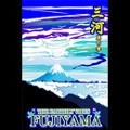 FUJIYAMA #3 (CA) FUJIYAMA #3 (CA)