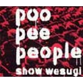 プー・ピー・ピープル プー・ピー・ピープル