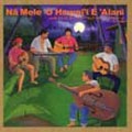 山内雄喜/Na Mele 'O Hawai'i E 'Alani vol.6 スラック・キー・ギター、そしてウクレレとフラのブーム (インスト編)