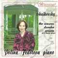 Tchaikovsky: Dumka, The Seasons Op.37bis, Piano Sonata / Polina Fedotova(p) Tchaikovsky: Dumka, The Seasons Op.37bis, Piano Sonata / Polina Fedotova(p)