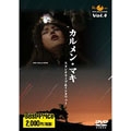 ROOTS MUSIC DVD COLLECTION Vol.4 カルメン・マキ