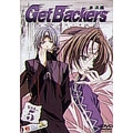 ゲットバッカーズ-奪還屋-5 ゲットバッカーズ-奪還屋-5