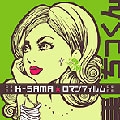 K-SAMA・ロマンフィルム/美・ちっくン ［CD+DVD］