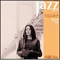 JAZZで奏でる中島みゆき作品集 JAZZで奏でる中島みゆき作品集