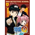 探偵学園Q Vol.6 探偵学園Q Vol.6