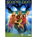スクービー・ドゥー 特別版 スクービー・ドゥー 特別版