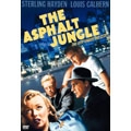 アスファルト・ジャングル アスファルト・ジャングル