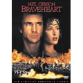 ブレイブハート ブレイブハート