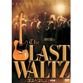 ラスト・ワルツ<特別編> ラスト・ワルツ<特別編>