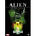 エイリアン4 完全版 エイリアン4 完全版
