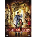 ナイトミュージアム
