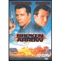 ブロークン・アロー <吹替版><期間限定出荷版> ブロークン・アロー <吹替版><期間限定出荷版>