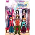 らいむいろ戦奇譚~南国夢浪漫~ 後編「さらば凛歌、新たなる防人」<通常版> らいむいろ戦奇譚~南国夢浪漫~ 後編「さらば凛歌、新たなる防人」<通常版>