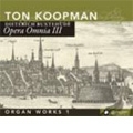 D.Buxtehude: Opera Omnia III -Organ Works Vol.1 / Ton Koopman
