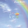 アーニー・ワッツ [ミュージカン] Ernie Watts/Musican