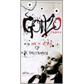 The Gonzo Tapes : The Life & Work of Hunter S.Thompson