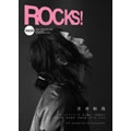 ROCKS!! Vol.3