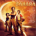 Sahara: Music From & Inspired By The Motion Picture (OST)