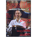 JAZZ LIFE 4月号 2008