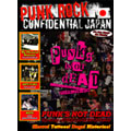 TOWER RECORDS ONLINE㤨PUNK ROCK CONFIDENTIAL JAPAN 2007 Summer BOOK+CD[PUNX1002]פβǤʤ1,046ߤˤʤޤ