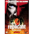 レプリカント