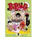 TVアニメシリーズ PAPUWA 第7巻
