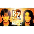 B'z/ͤ/YOU&I[BMDR-1019]