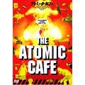 アトミック・カフェ<通常版> アトミック・カフェ<通常版>